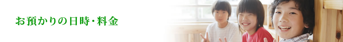 ���a����̓����E����